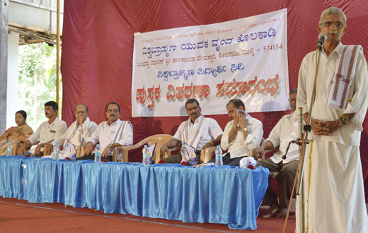 Vishwa Brahamana Yuvaka Vrinda Distributes Free Books